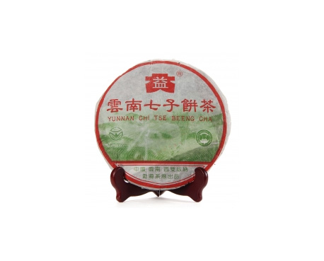 梧州普洱茶大益回收大益茶2004年彩大益500克 件/提/片