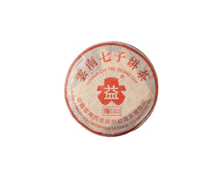 梧州普洱茶大益回收大益茶2004年401批次博字7752熟饼